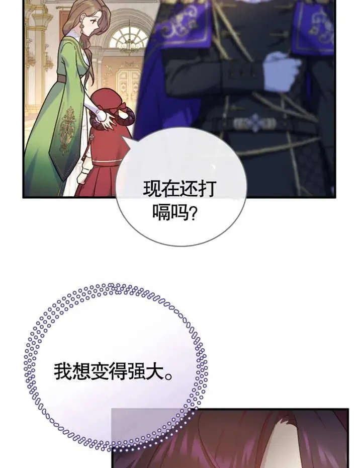 第12话39