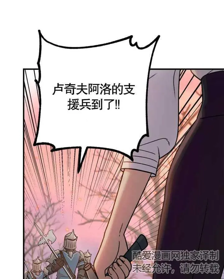 第10话46