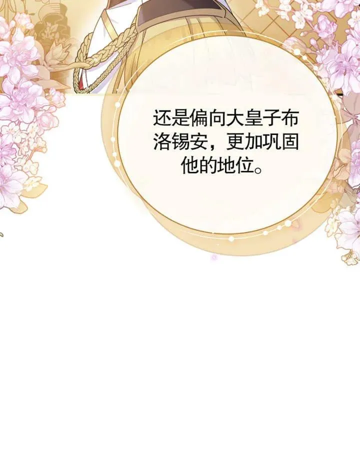 第20话27