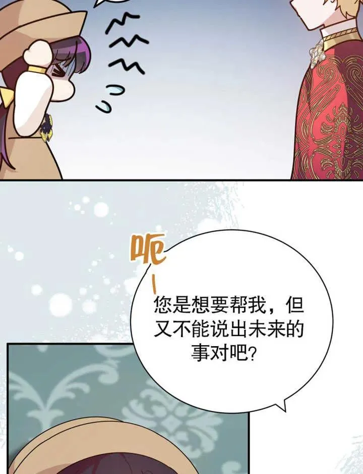 第27话41