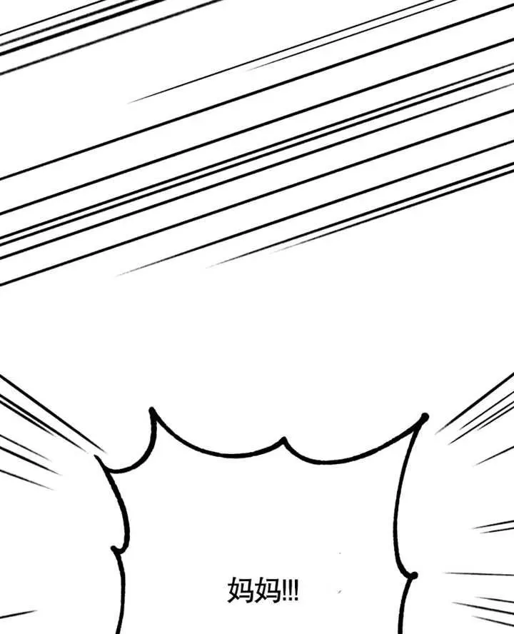 第08话91