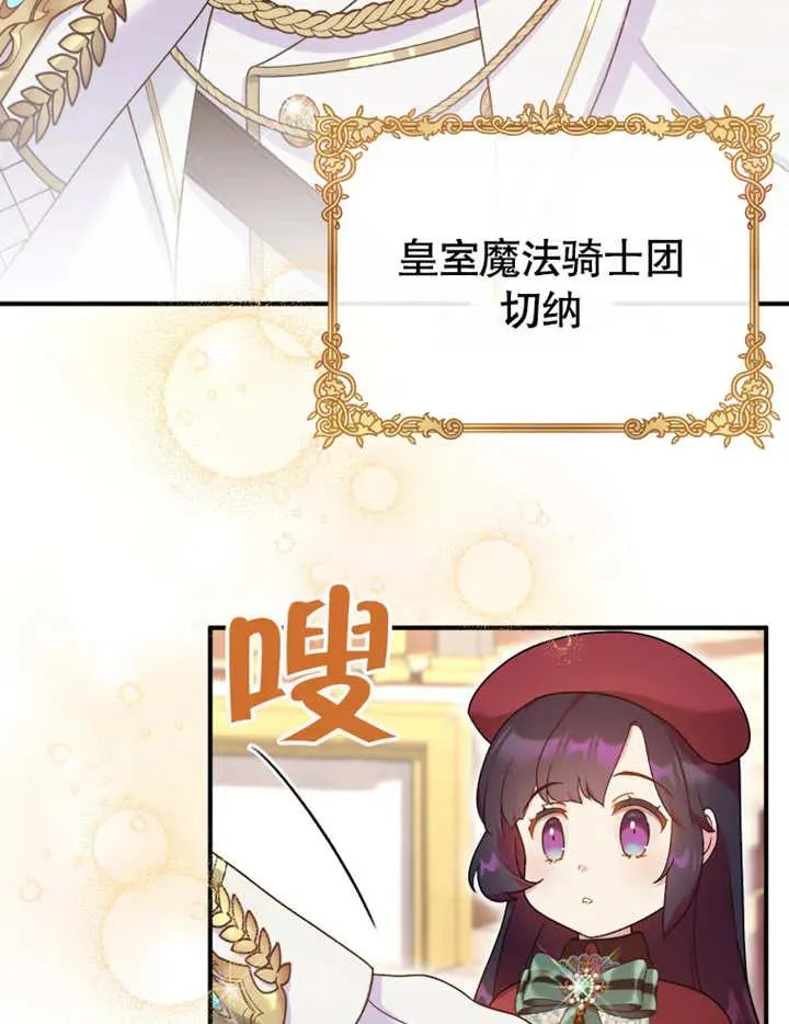 第18话13