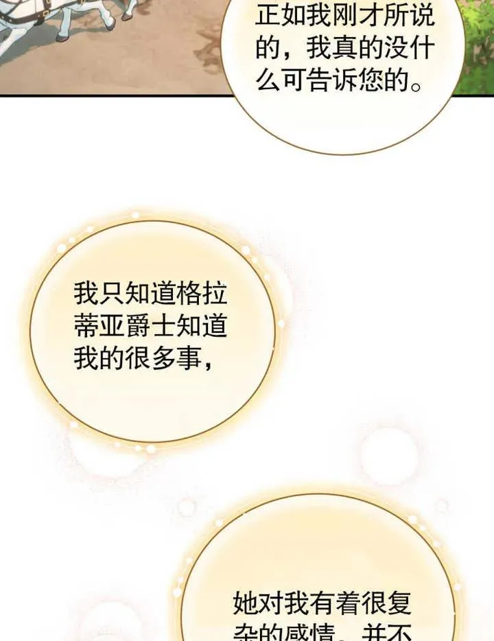 第27话22