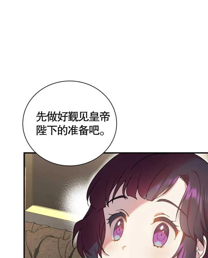 第11话53