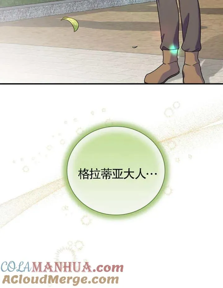 第21话68
