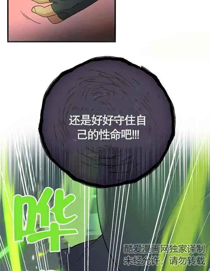 第10话6