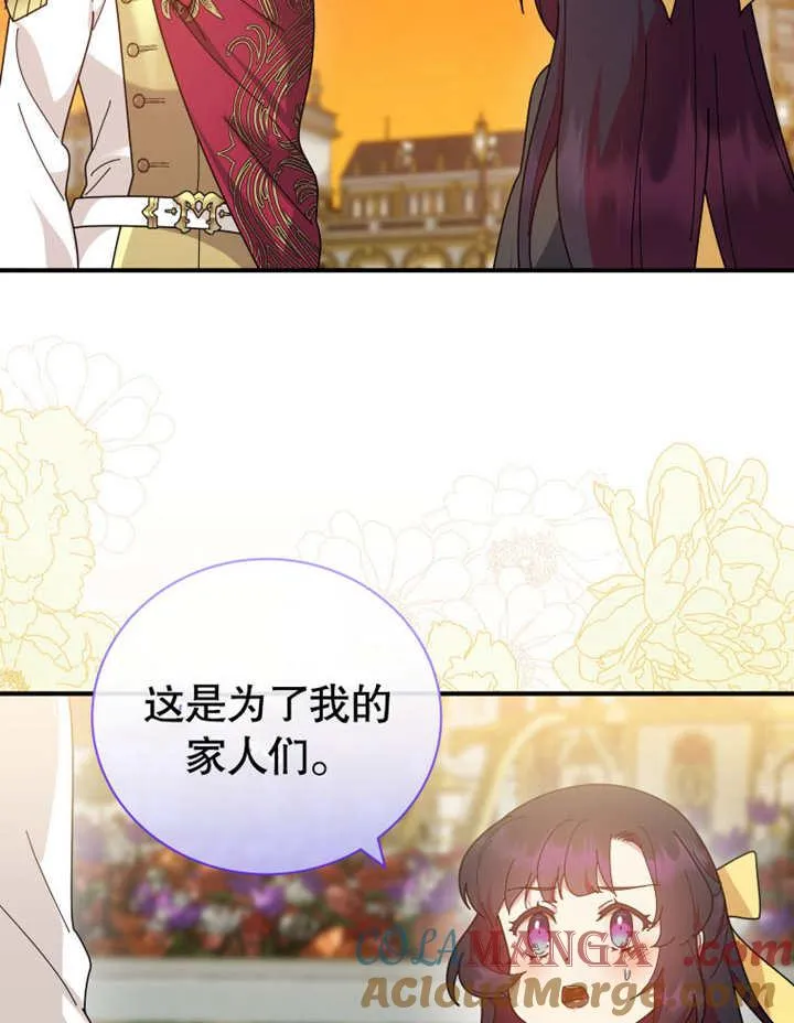 第30话100