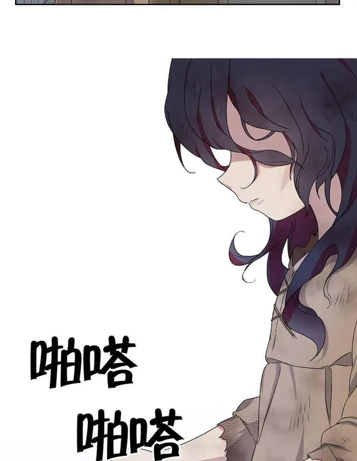 第02话110