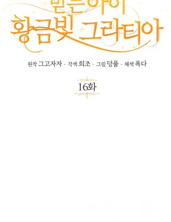 第16话23