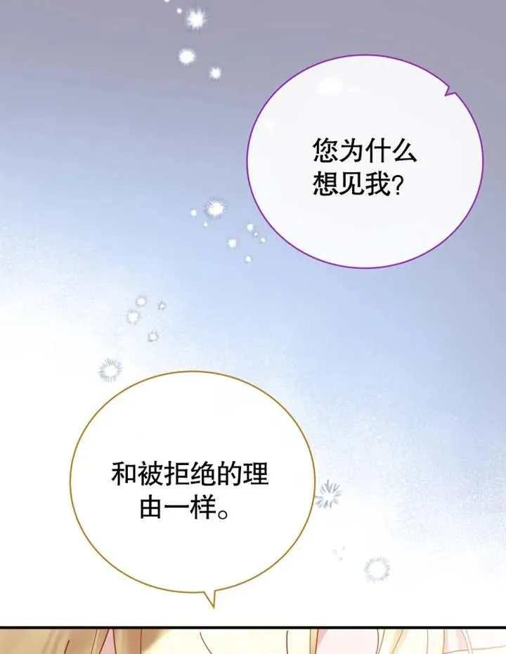 第26话61