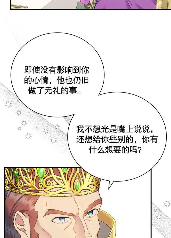 第35话61