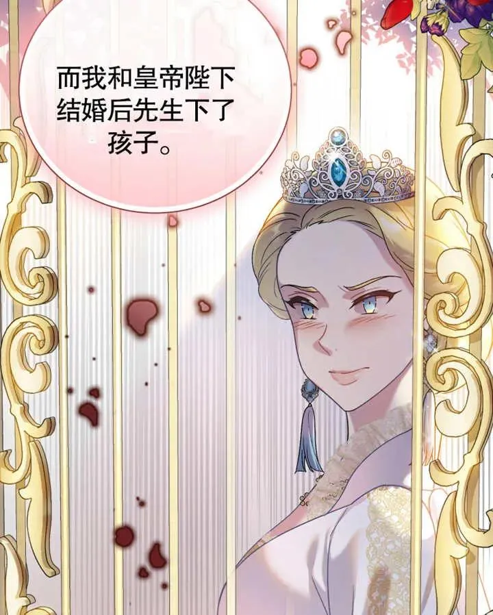 第19话18