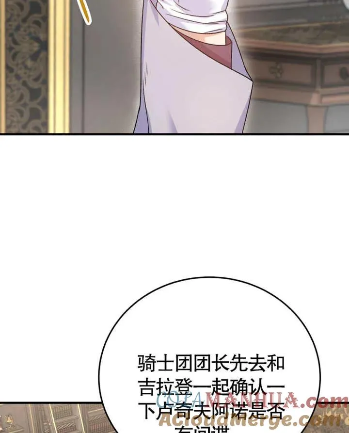 第10话92