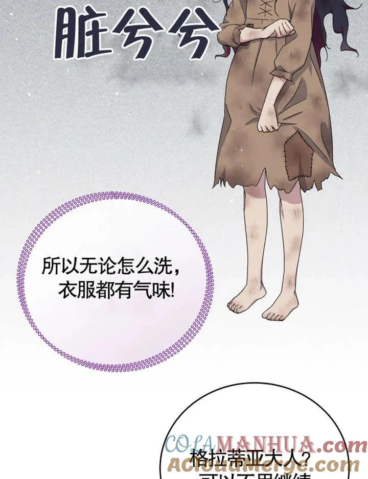 第06话112