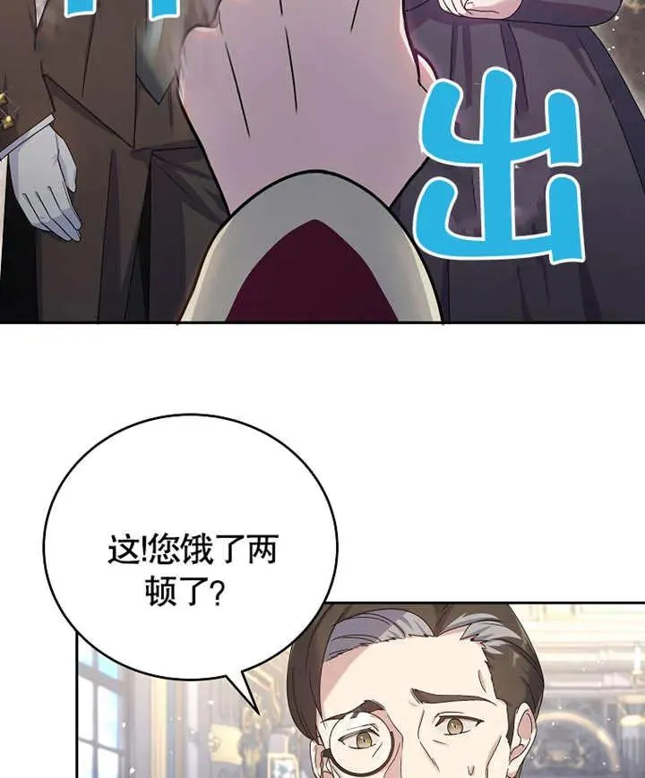第05话42