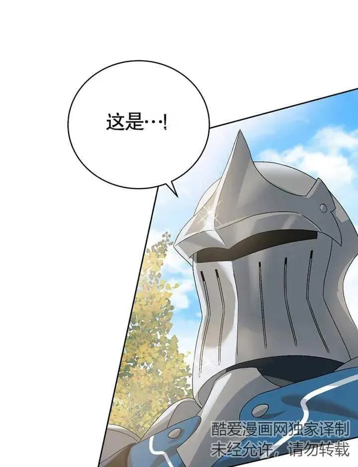 第03话74