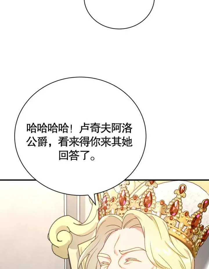 第12话33