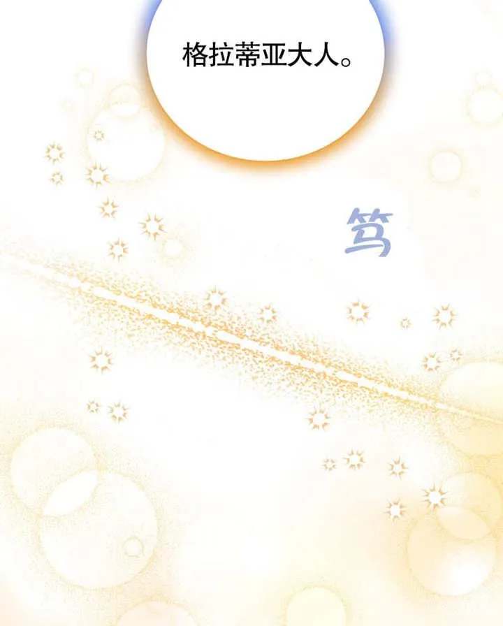 第37话98