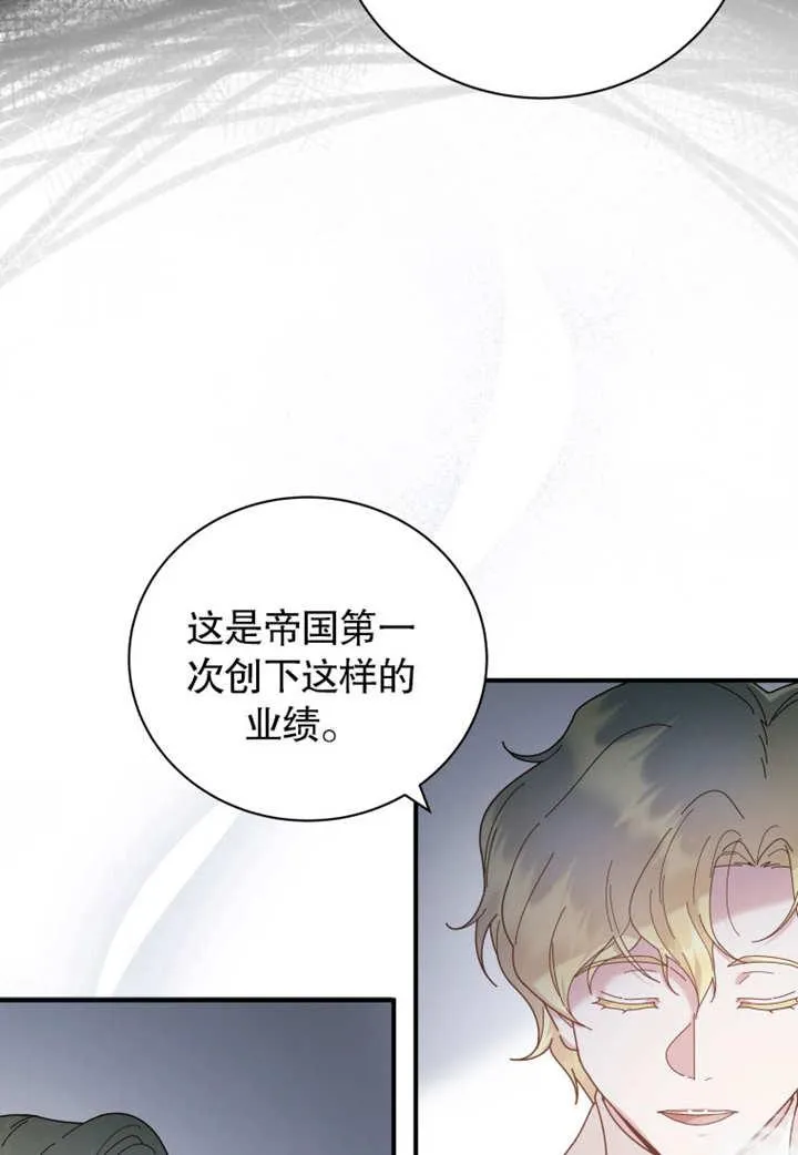 第33话59