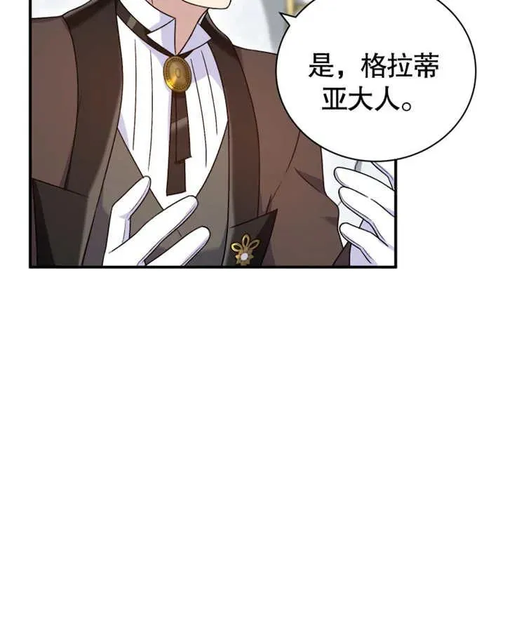 第18话69
