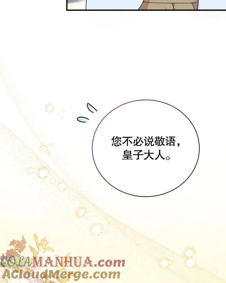 第25话12