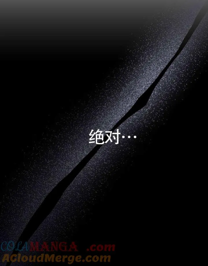 第33话87
