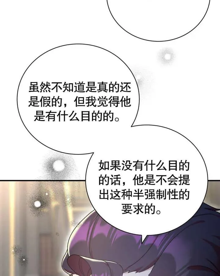 第19话106