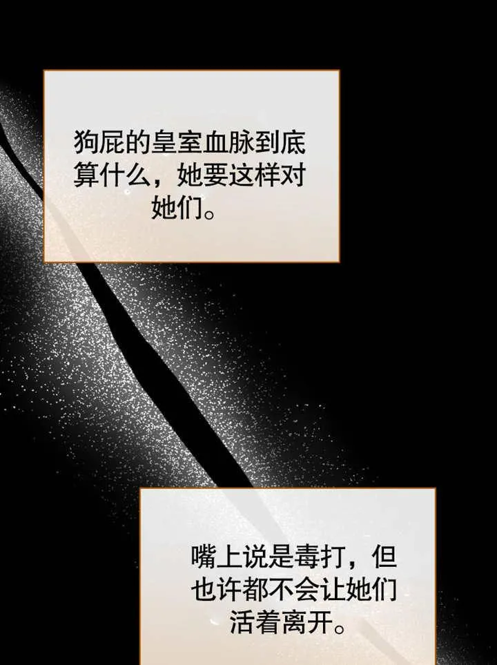 第37话42