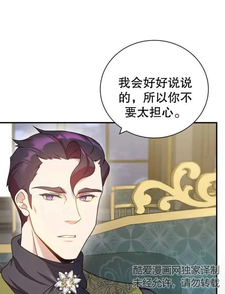 第15话50