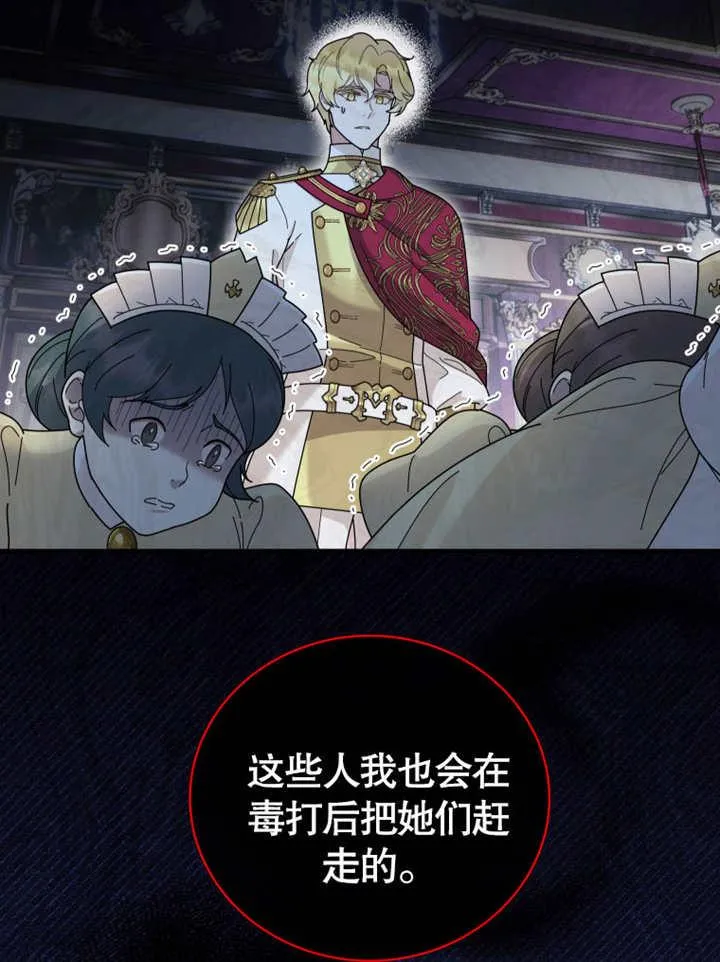 第37话34