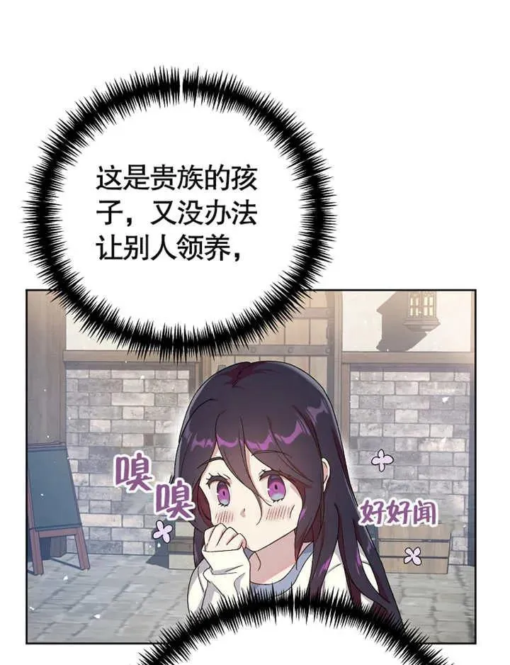 第03话26
