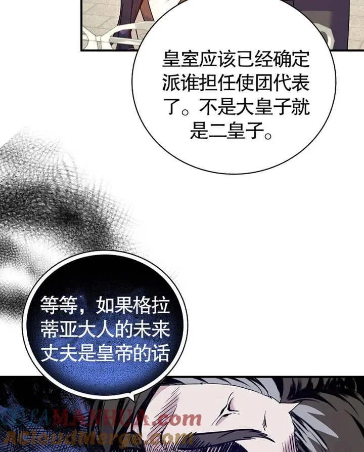 第21话36