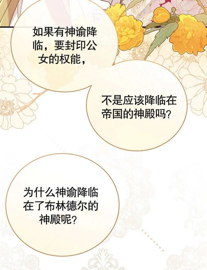第30话47