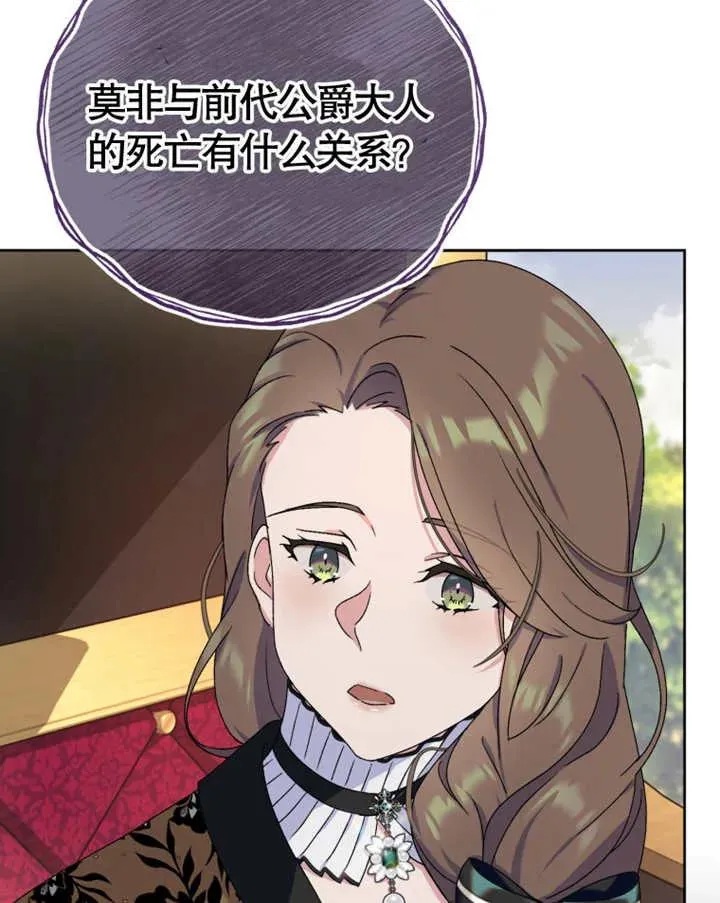 第08话87