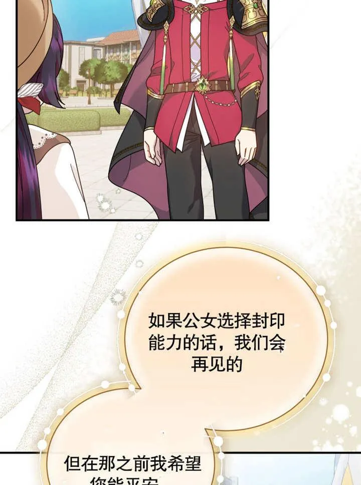 第36话35