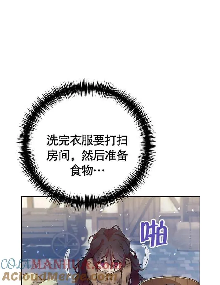 第02话4