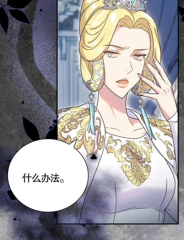 第13话105