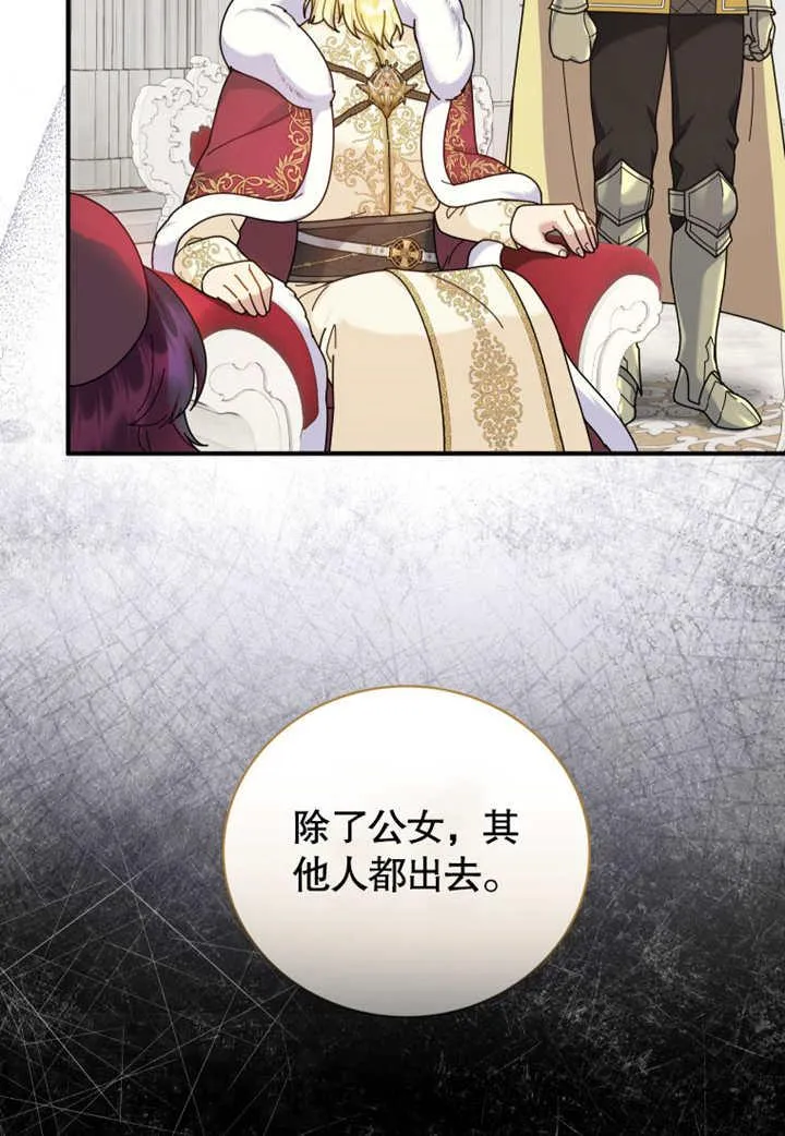 第38话65