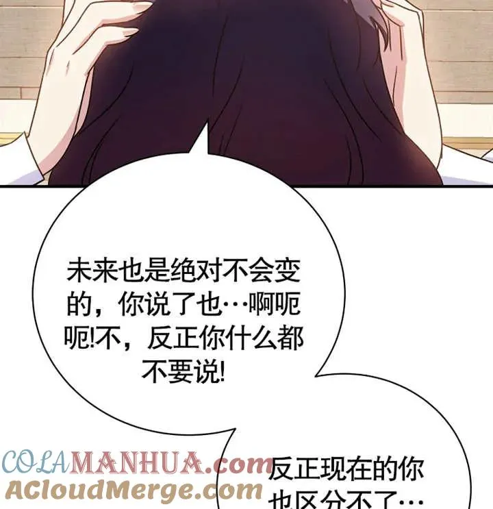 第09话120