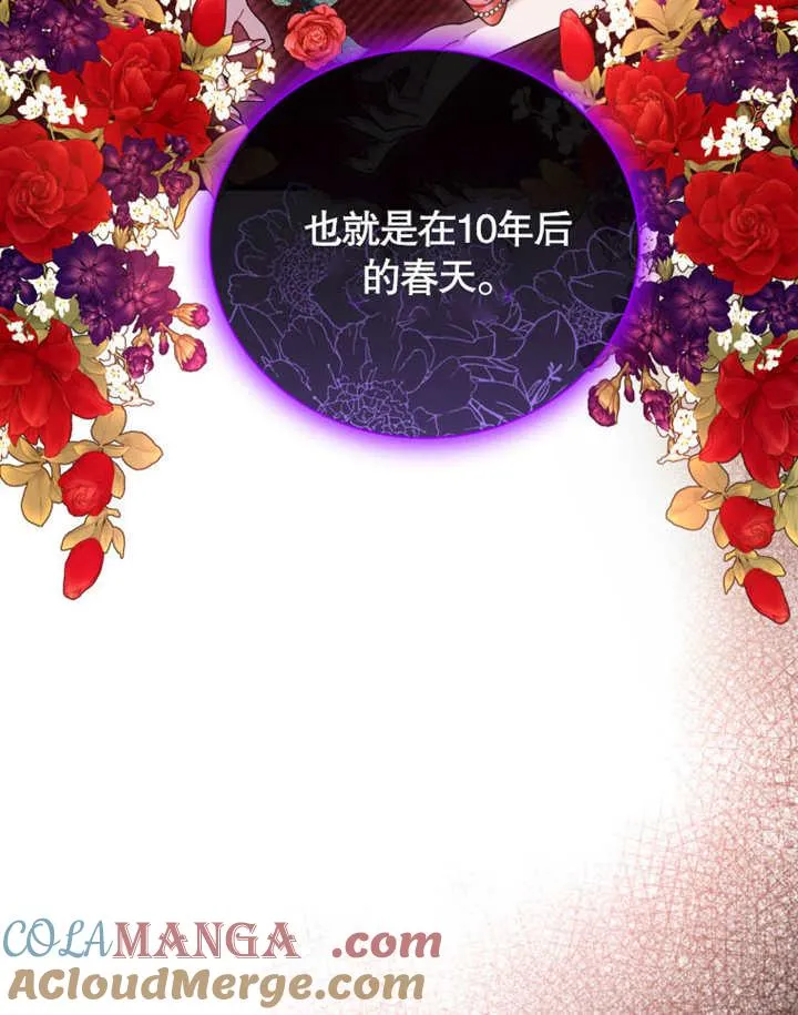 第38话96