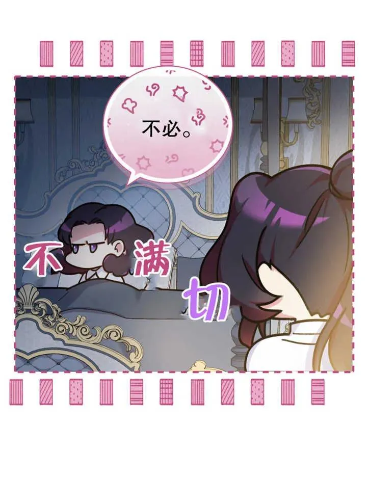 第15话29
