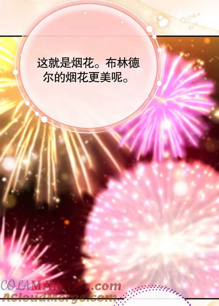 第31话80
