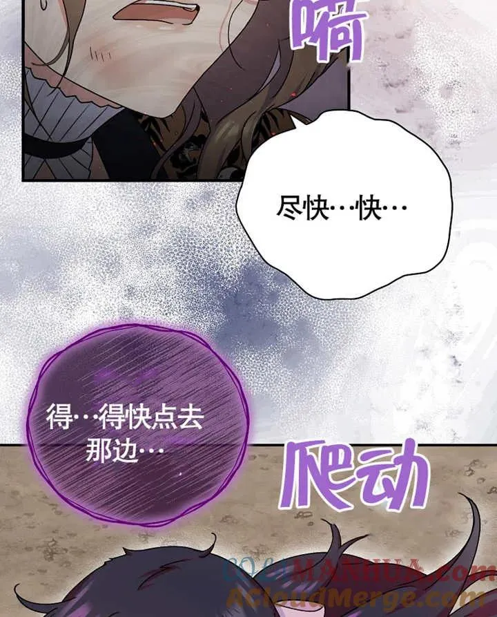 第09话48