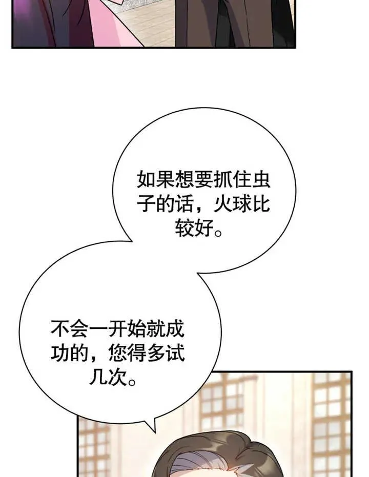 第16话73