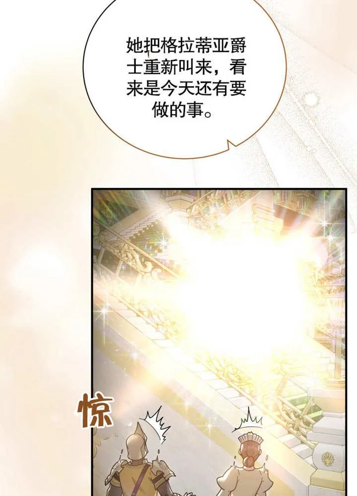 第39话58