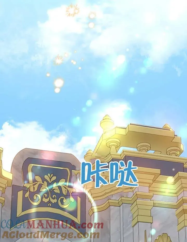 第21话76