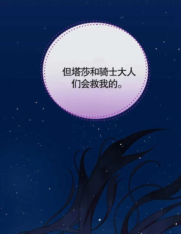 第14话46