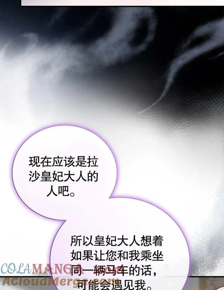 第26话16