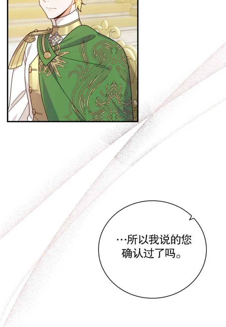 第33话68