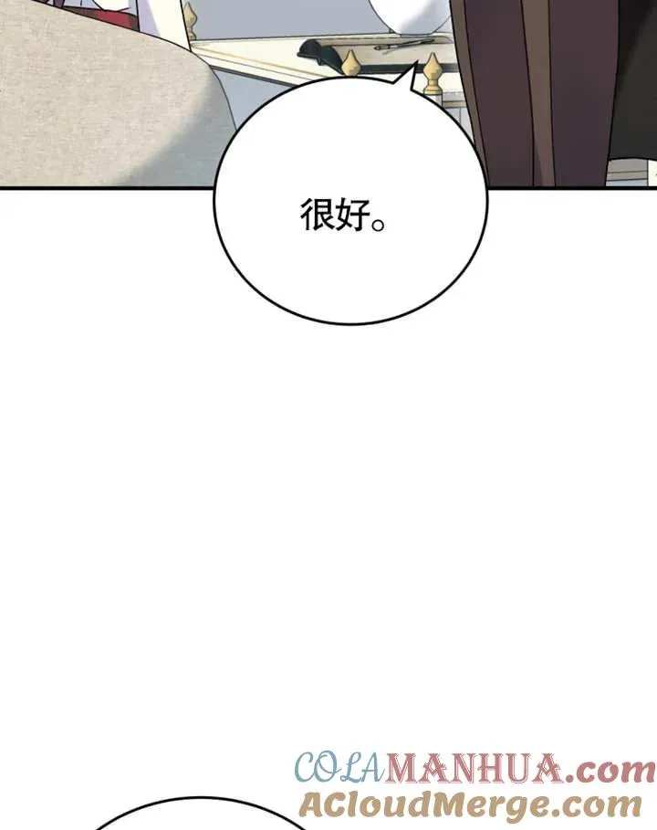 第10话120